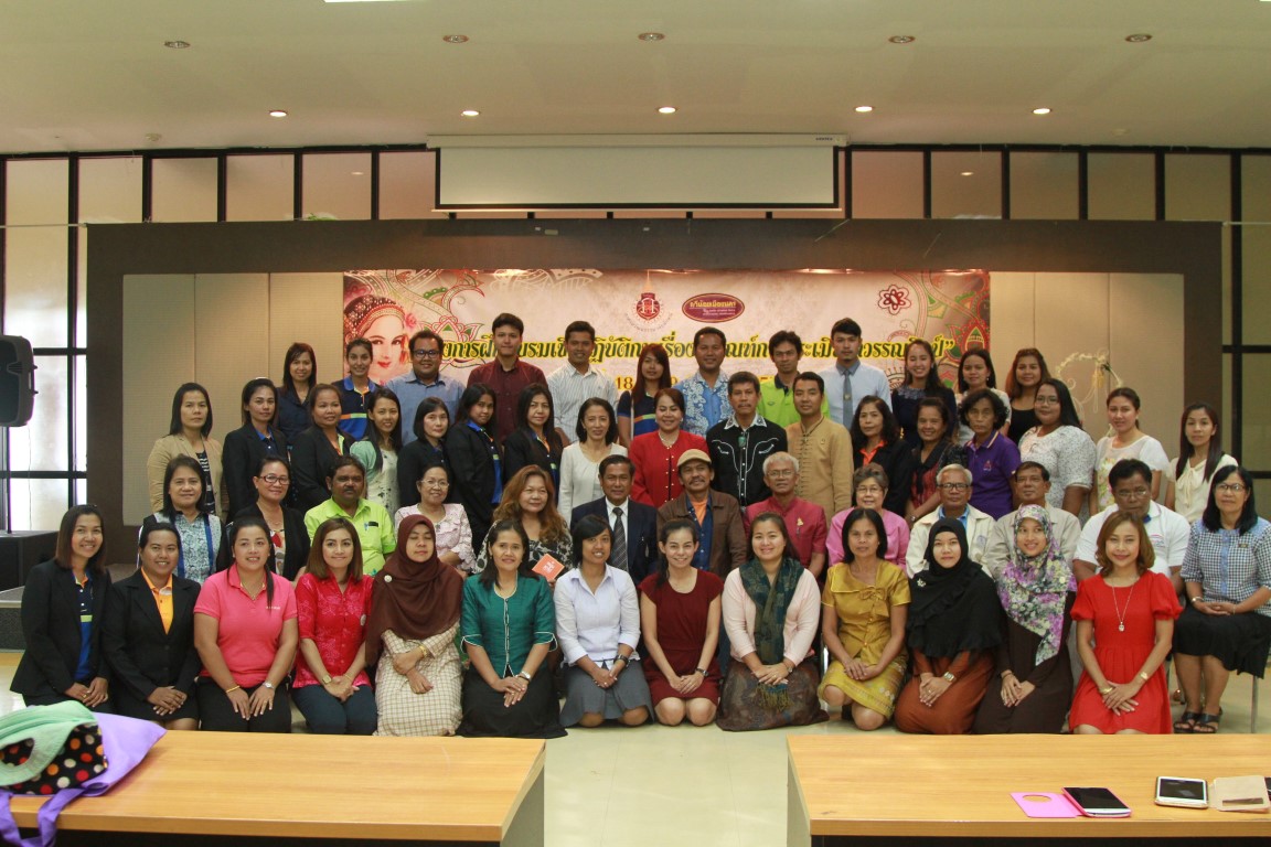 2559_06_18-19_praeminkhaawrrnsilp_2811129