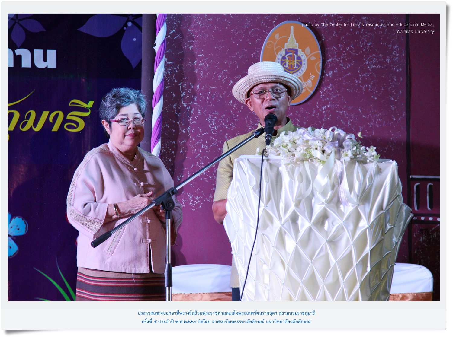 2016_09_26-%e0%b8%9b%e0%b8%a3%e0%b8%b0%e0%b8%81%e0%b8%a7%e0%b8%94%e0%b9%80%e0%b8%9e%e0%b8%a5%e0%b8%87%e0%b8%9a%e0%b8%ad%e0%b8%81%e0%b8%ad%e0%b8%b2%e0%b8%8a%e0%b8%b5%e0%b8%9e%e0%b8%96%e0%b9%89%e0%b8%a7