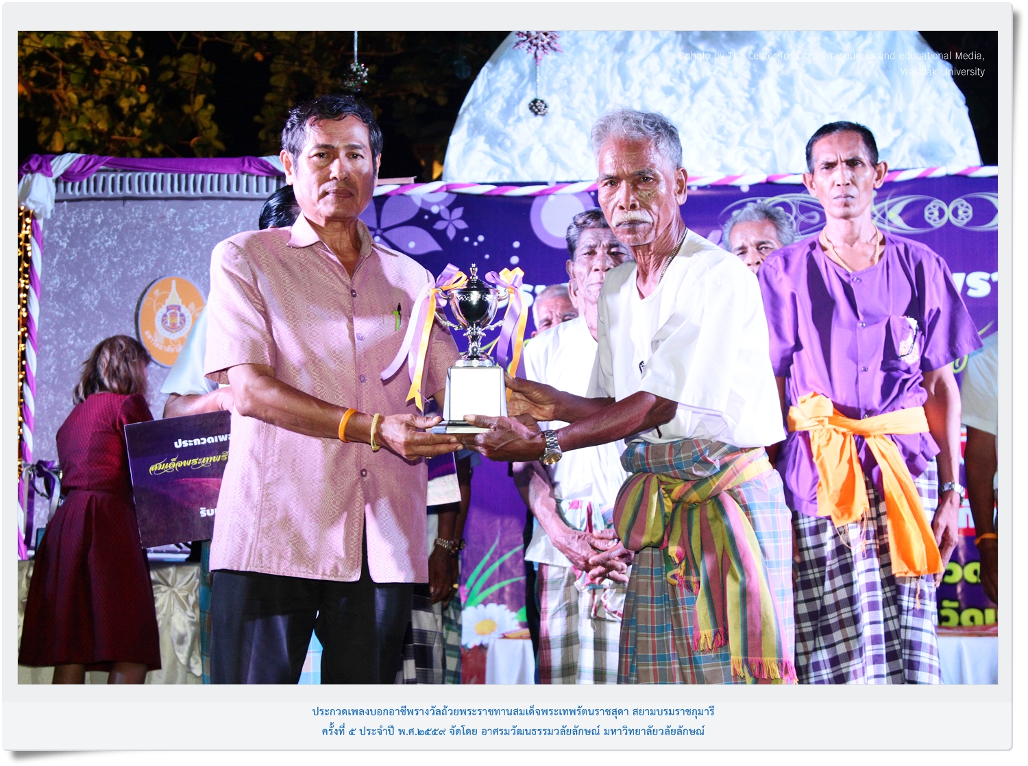 2016_09_26-%e0%b8%9b%e0%b8%a3%e0%b8%b0%e0%b8%81%e0%b8%a7%e0%b8%94%e0%b9%80%e0%b8%9e%e0%b8%a5%e0%b8%87%e0%b8%9a%e0%b8%ad%e0%b8%81%e0%b8%ad%e0%b8%b2%e0%b8%8a%e0%b8%b5%e0%b8%9e%e0%b8%96%e0%b9%89%e0%b8%a7