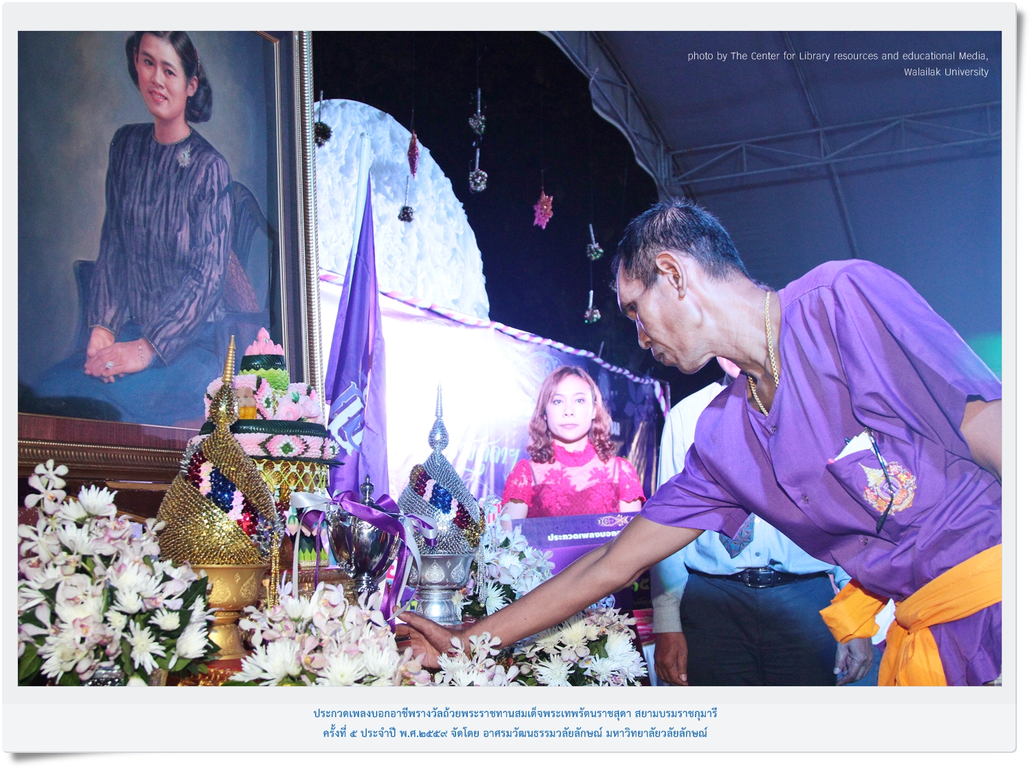 2016_09_26-%e0%b8%9b%e0%b8%a3%e0%b8%b0%e0%b8%81%e0%b8%a7%e0%b8%94%e0%b9%80%e0%b8%9e%e0%b8%a5%e0%b8%87%e0%b8%9a%e0%b8%ad%e0%b8%81%e0%b8%ad%e0%b8%b2%e0%b8%8a%e0%b8%b5%e0%b8%9e%e0%b8%96%e0%b9%89%e0%b8%a7