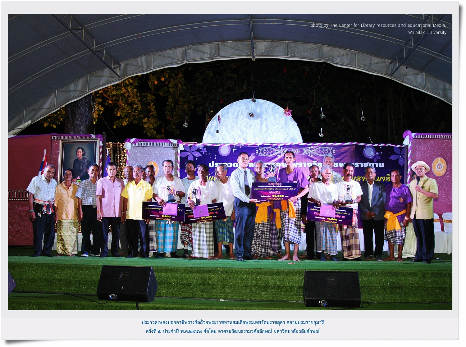 2016_09_26-%e0%b8%9b%e0%b8%a3%e0%b8%b0%e0%b8%81%e0%b8%a7%e0%b8%94%e0%b9%80%e0%b8%9e%e0%b8%a5%e0%b8%87%e0%b8%9a%e0%b8%ad%e0%b8%81%e0%b8%ad%e0%b8%b2%e0%b8%8a%e0%b8%b5%e0%b8%9e%e0%b8%96%e0%b9%89%e0%b8%a7