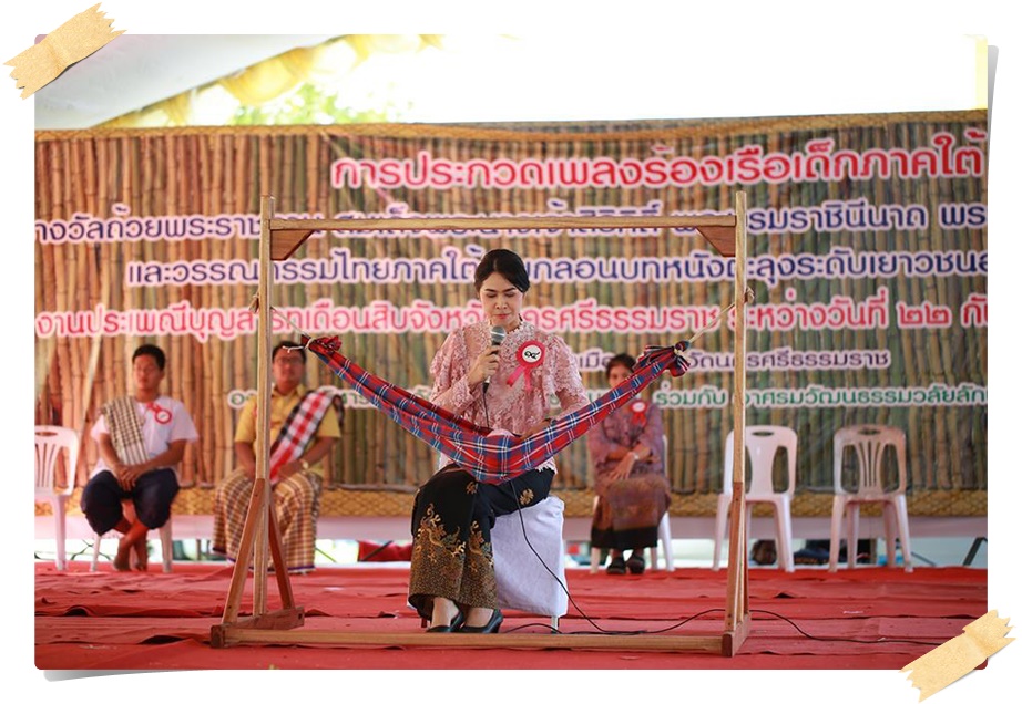 อาศรมวัฒนธรรมวลัยลักษณ์จัดประกวดเพลงร้องเรือเด็ก รางวัลถ้วยพระราชทานฯ เนื่องในงานประเพณีบุญสารทเดือนสิบและกาชาดจังหวัดนครศรีธรรมราช ประจำปี 2562