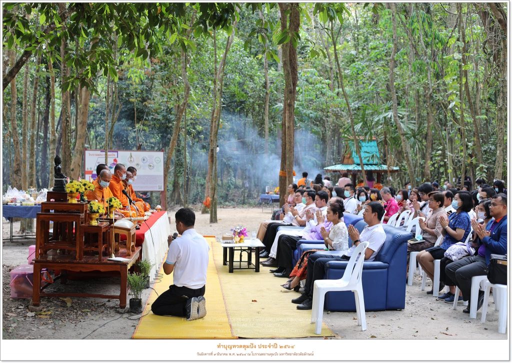 อาศรมวัฒนธรรมวลัยลักษณ์ จัดพิธีทำบุญทวดตุมปัง ประจำปี 2564 ณ โบราณสถานตุมปัง