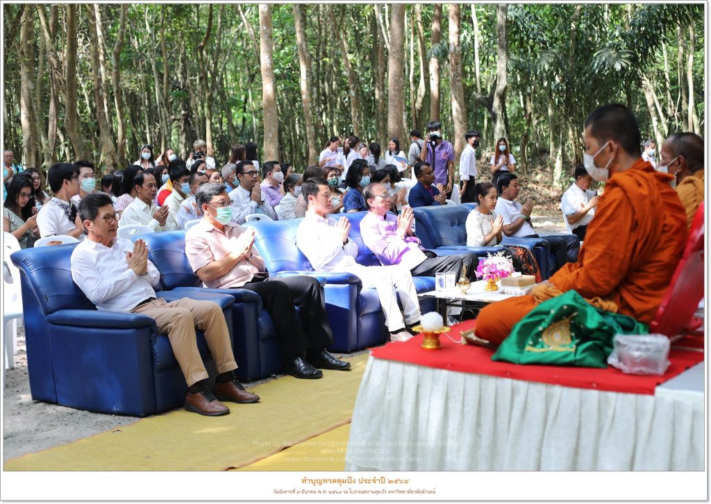 อาศรมวัฒนธรรมวลัยลักษณ์ จัดพิธีทำบุญทวดตุมปัง ประจำปี 2564 ณ โบราณสถานตุมปัง