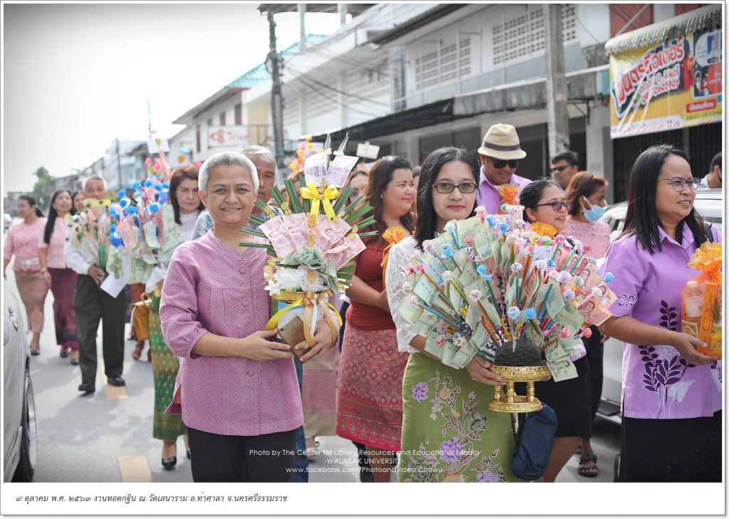 อาศรมวัฒนธรรมวลัยลักษณ์ เป็นเจ้าภาพทอดกฐิน ณ วัดเสนาราม