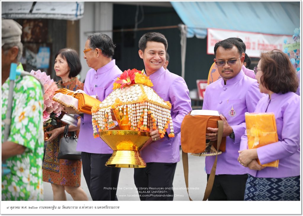 อาศรมวัฒนธรรมวลัยลักษณ์ เป็นเจ้าภาพทอดกฐิน ณ วัดเสนาราม