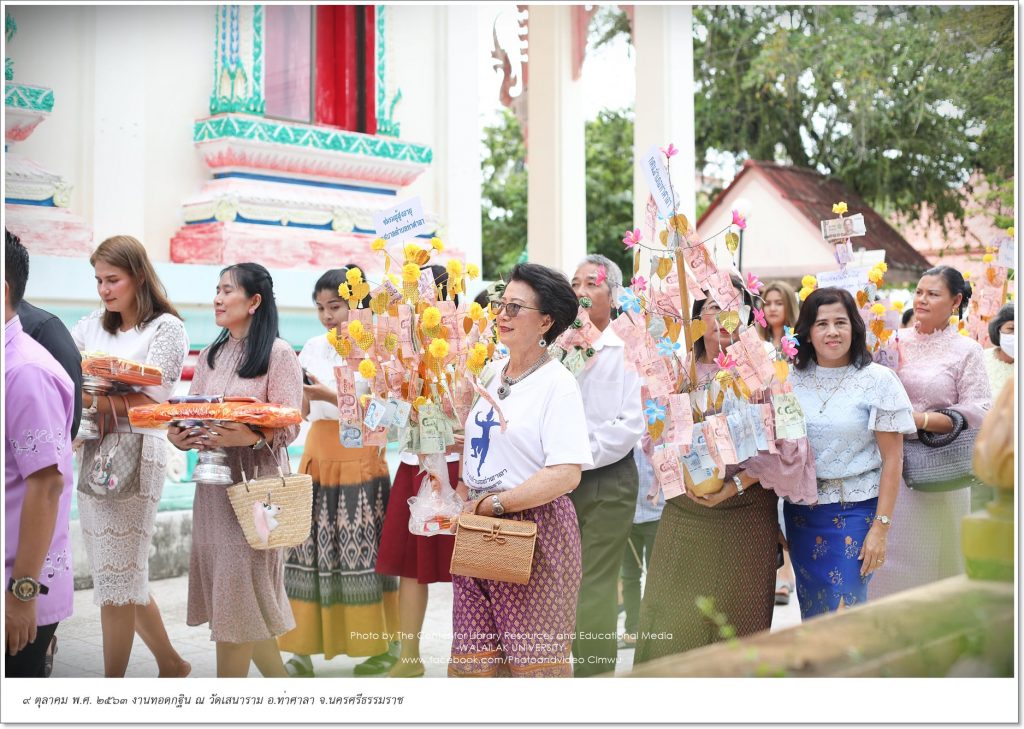 อาศรมวัฒนธรรมวลัยลักษณ์ เป็นเจ้าภาพทอดกฐิน ณ วัดเสนาราม