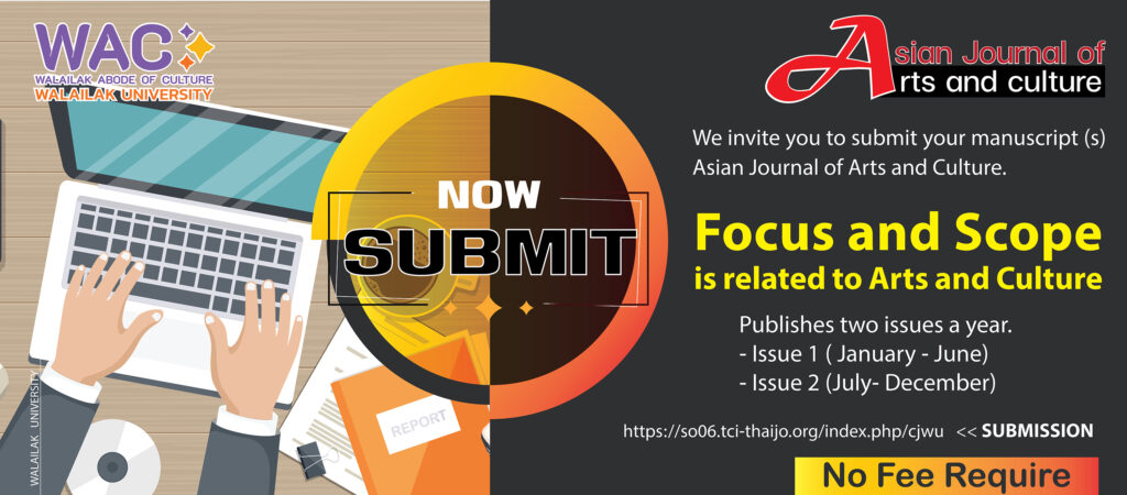 Asian Journal of arts and culture
