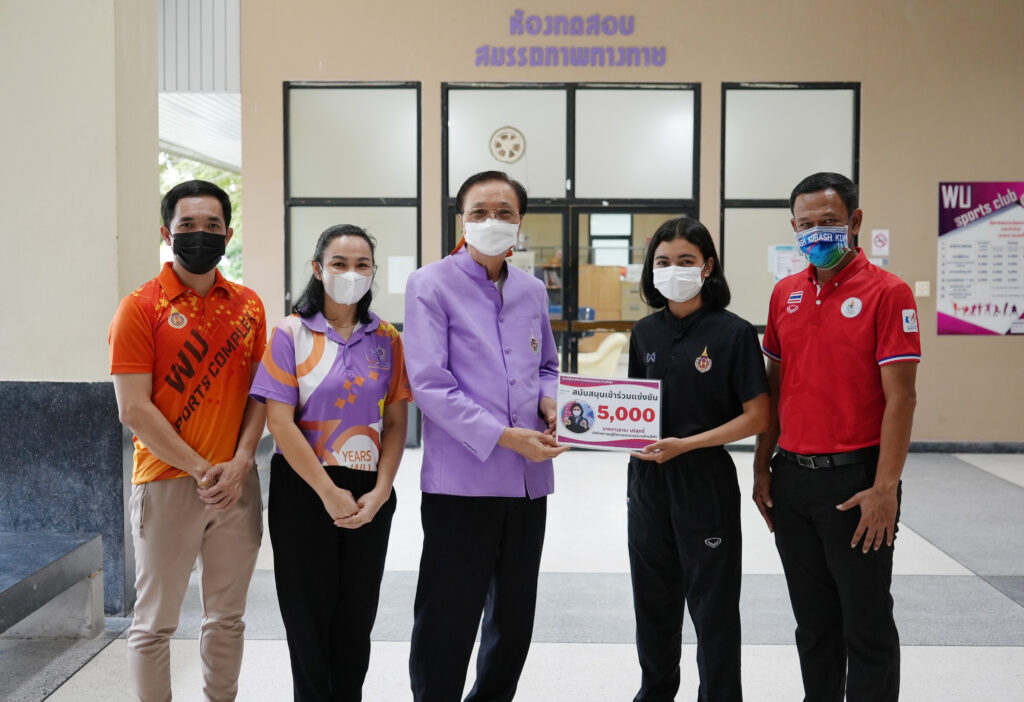 Rector presents a scholarship to support the Thailand Youth Youth Championship