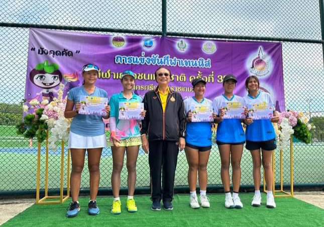 ผู้บริหารมหาวิทยาลัยวลัยลักษณ์ ร่วมชมการแข่งขันกีฬาเทนนิส และซอฟท์เทนนิส การแข่งขันกีฬาเยาวชนแห่งชาติ ครั้งที่ 38 “นครศรีธรรมราชเกมส์” รอบคัดเลือกภาค 4