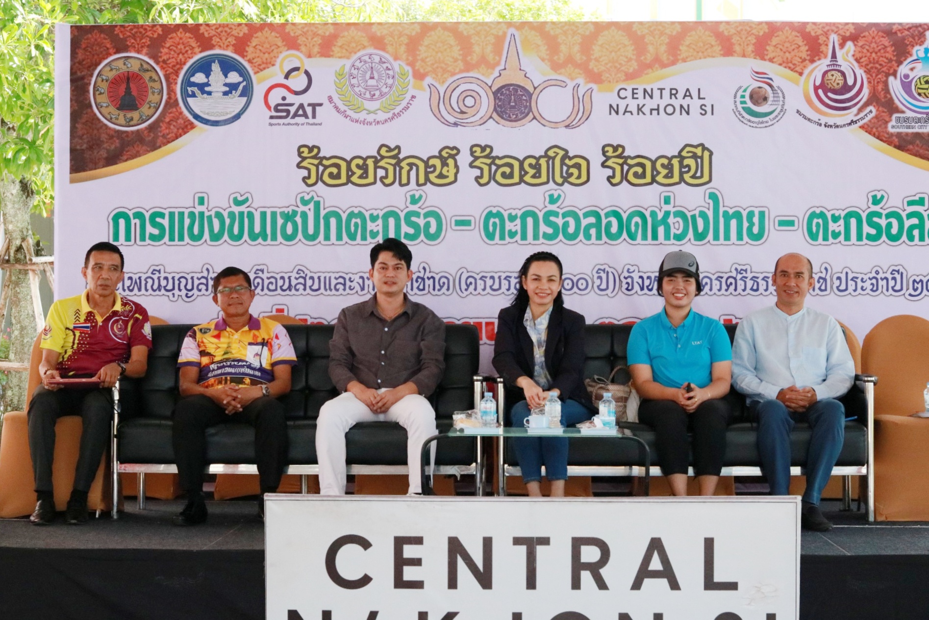 ผอ.ศูนย์ส่งเสริมวัฒนธรรมฯ เข้าร่วมพิธีเปิดการแข่งขันกีฬาตะกร้อประเพณีบุญสารทเดือนสิบฯ 2566