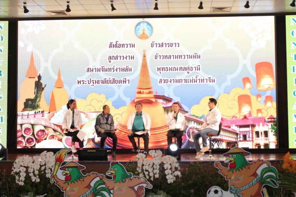 ฝ่ายวิทยาศาสตร์การกีฬาและสุขภาพ ร่วมงานแถลงข่าวและประชุมผู้แทนสถาบัน จับสลากแบ่งสายการแข่งขันกีฬามหาวิทยาลัยแห่งประเทศไทย ครั้งที่ 49 “นนทรีเกมส์ 2567”