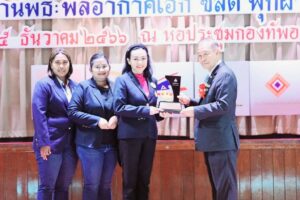 ศูนย์ส่งเสริมวัฒนธรรมและการกีฬาได้รับรางวัลองค์กรที่มีความเป็นเลิศ ประจำปี 2566