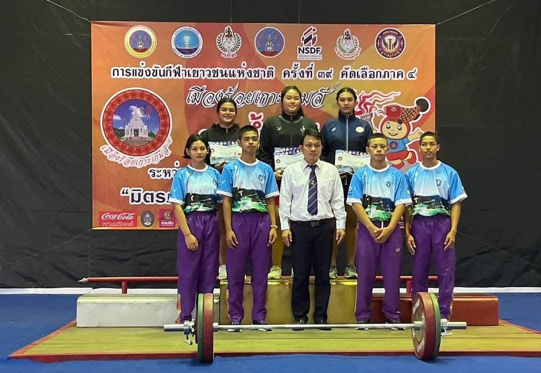 ขอแสดงความยินดี นักศึกษาทุนโควต้านักกีฬา คว้ารางวัลกีฬายกน้ำหนัก