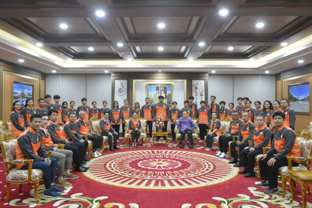 ศูนย์ส่งเสริมวัฒนธรรมและการกีฬานำคณะนักกีฬาเข้ารับโอวาทจากท่านอธิการบดี
