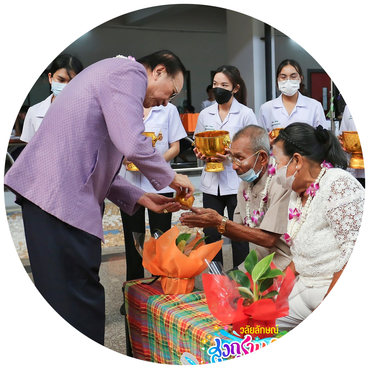 กิจกรรมด้านศิลปะและวัฒนธรรม