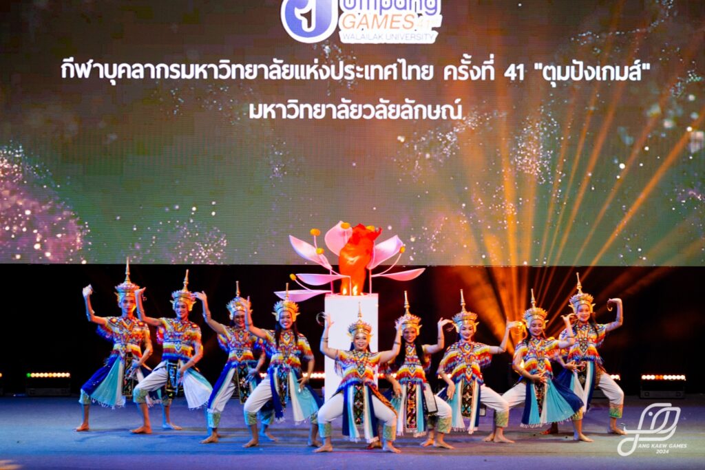 ชมรมนาฏศิลป์มหาวิทยาลัยวลัยลักษณ์ แสดงโนราสุดยิ่งใหญ่ในรับธงเพื่อเป็นภาพการแข่งขันกีฬาบุคลากรมหาวิทยาลัยแห่งประเทศไทย ครั้งที่ 41 “ตุมปังเกมส์ 2025”