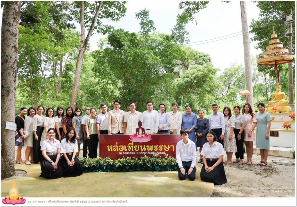 ศูนย์ส่งเสริมวัฒนธรรมและการกีฬา จัดพิธีทำบุญหล่อเทียนพรรษา ประจำปี 2567