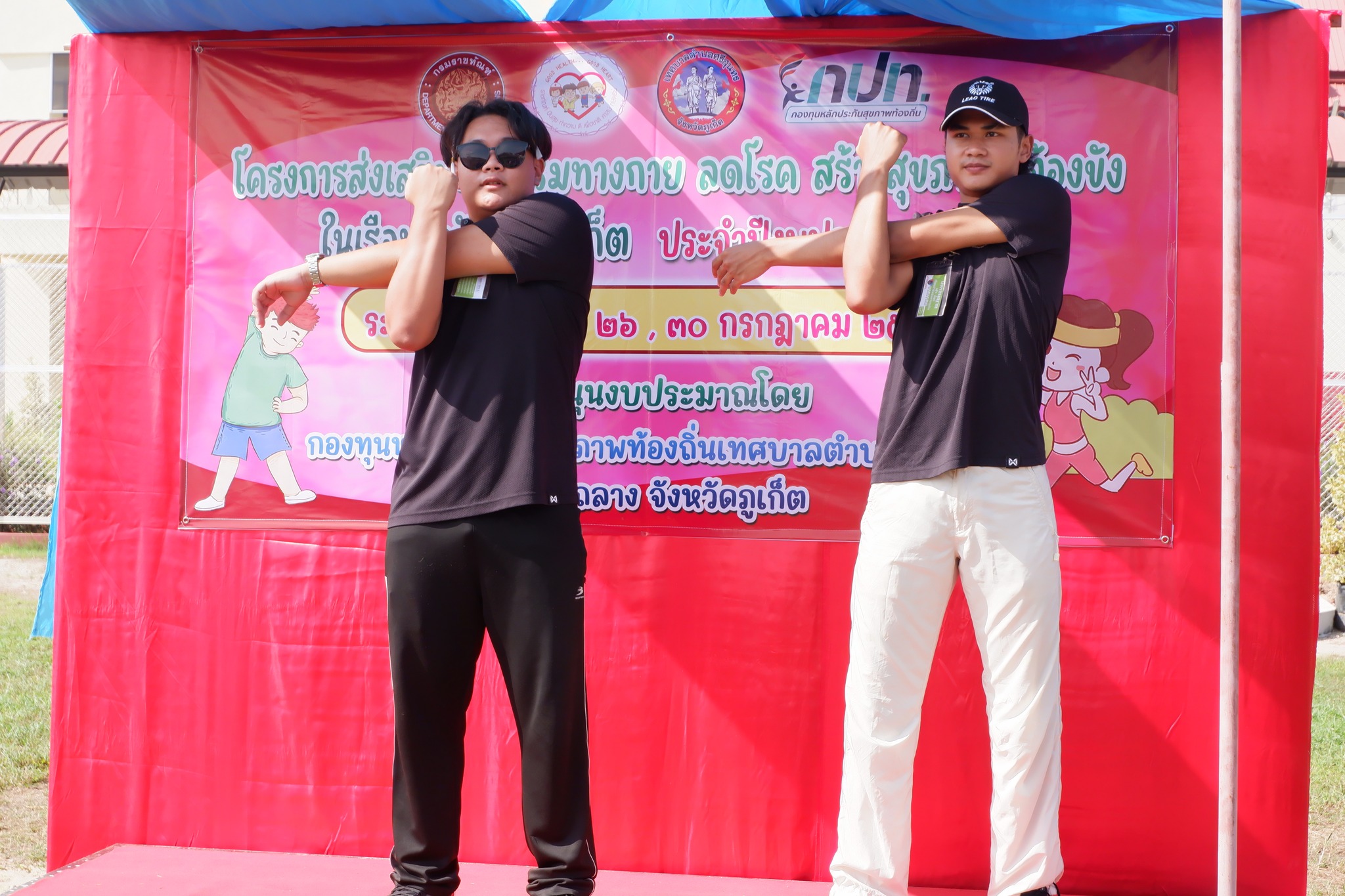 นักวิชาการ ฝ่ายสนับสนุนการเรียนการสอน และนักศึกษาสาขาวิชาวิทยาศาสตร์การกีฬาและการออกกำลังกาย ได้รับเชิญเป็นวิทยากร โครงการส่งเสริมกิจกรรมทางกาย ลดโรค สร้างสุขภาพผู้ต้องขัง ณ เรือนจำกลางจังหวัดภูเก็ต