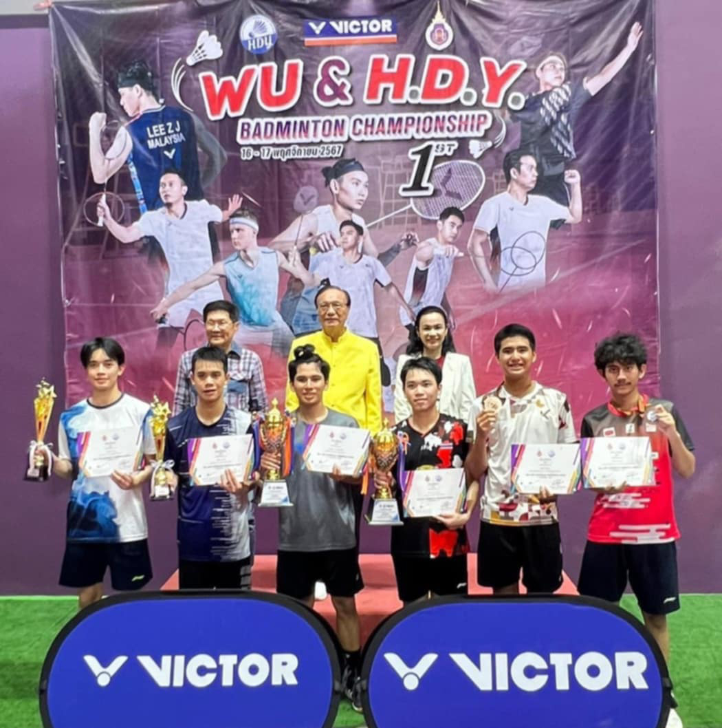 นักตบลูกขนไก่ มวล. โชว์ฟอร์มเก่ง กวาด 3 รางวัล WU & H.D.Y. Badminton Championship ครั้งที่ 1