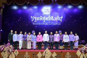 ม.วลัยลักษณ์ เข้าร่วมงานดนตรีไทยอุดมศึกษา ครั้งที่ 47 ณ มหาวิทยาลัยเชียงใหม่