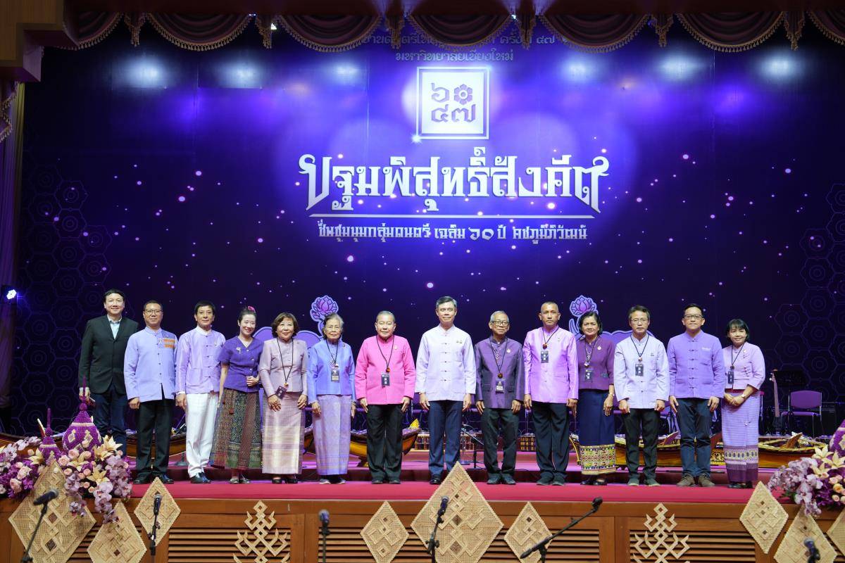 ม.วลัยลักษณ์ เข้าร่วมงานดนตรีไทยอุดมศึกษา ครั้งที่ 47 ณ มหาวิทยาลัยเชียงใหม่