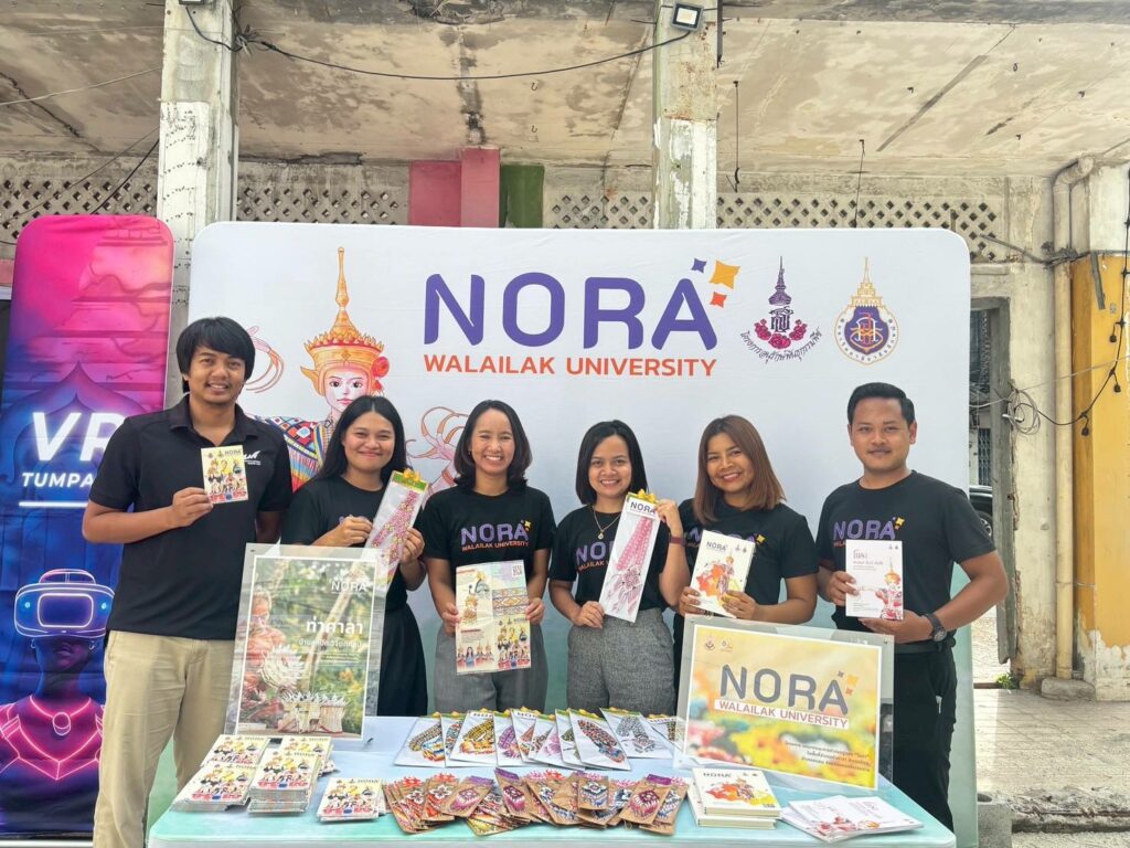 ฝ่ายทำนุบำรุงศิลปะและวัฒนธรรม ศูนย์ส่งเสริมวัฒนธรรมและการกีฬาร่วมจัดนิทรรศการ ตุมปังและโนรา ในงาน WALAILAK Nakhon Si SDG SERIES