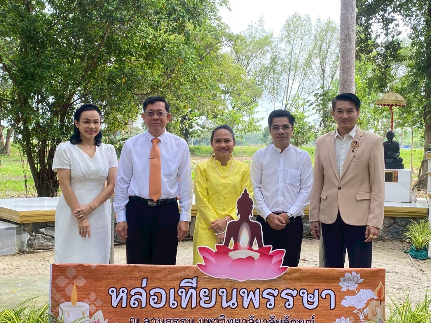 ศูนย์ส่งเสริมวัฒนธรรมและการกีฬา จัดพิธีทำบุญหล่อเทียนพรรษา ประจำปี 2568