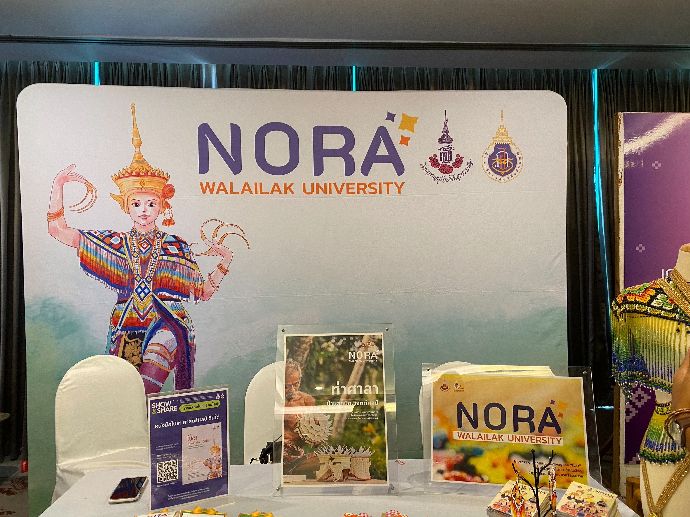 ศูนย์ส่งเสริมวัฒนธรรมและการกีฬา มหาวิทยาลัยวลัยลักษณ์ ร่วมจัดแสดงนิทรรศการ “Nora: Dance Theatre in Southern Thailand”