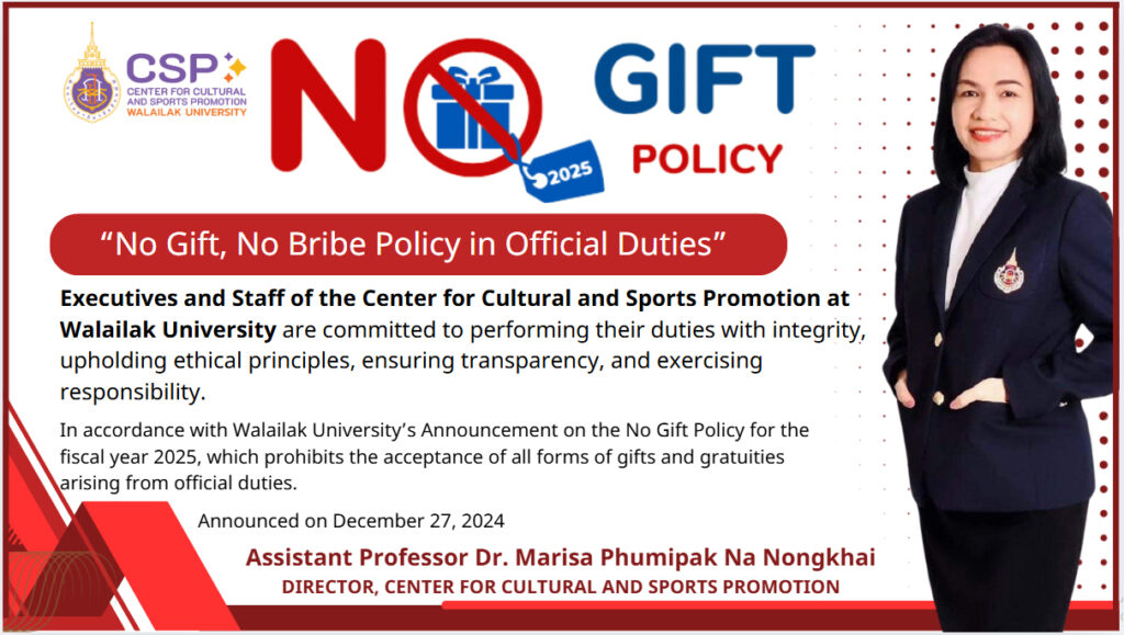 Announcement of Walailak University Subject : Policy of not accepting neither gifts nor profits from performing duties (No Gift Policy) Fiscal year 2025