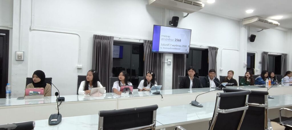 สภานักศึกษา ม.วลัยลักษณ์เปิดประชุมสมัยสามัญสภานักศึกษา ครั้งที่ 1/2568