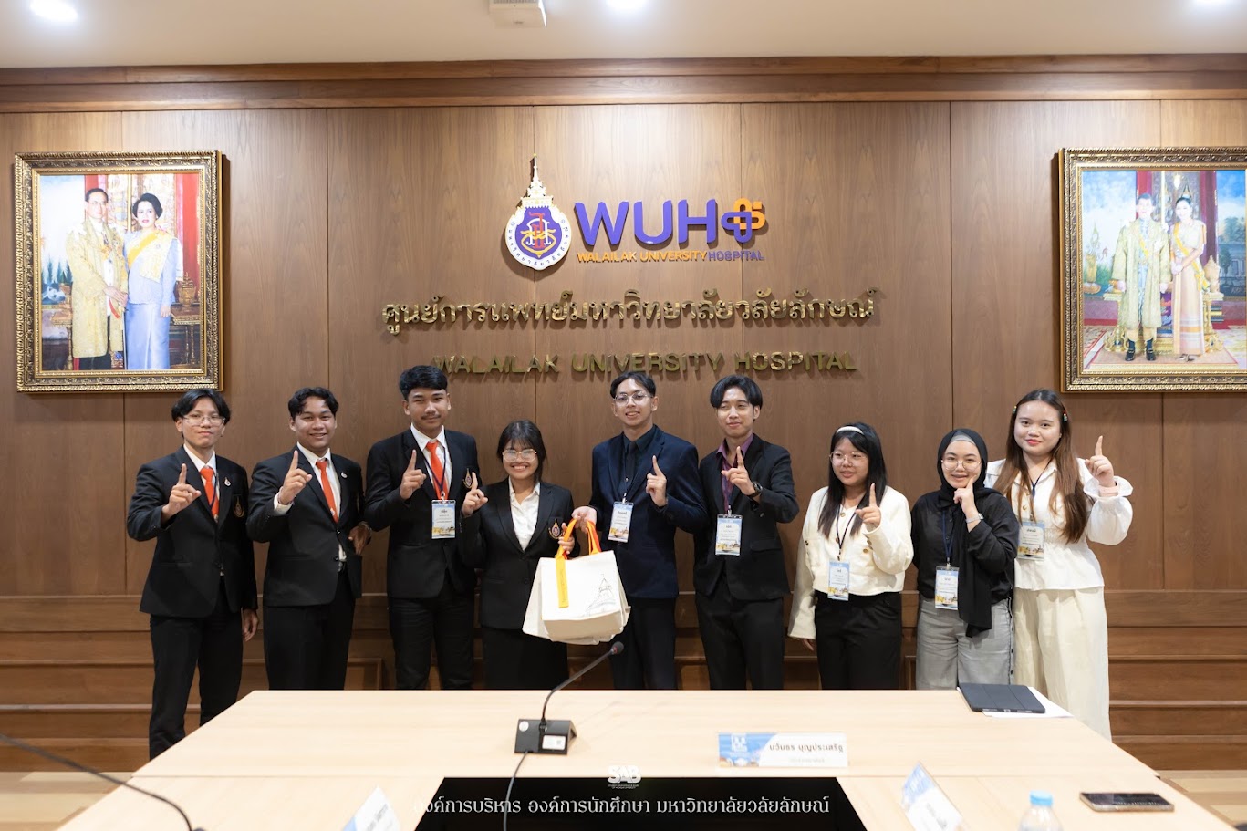 ม.วลัยลักษณ์ เป็นเจ้าภาพจัดการประชุมสมาพันธ์ องค์การและสโมสรนิสิตนักศึกษาฝ่ายบริหาร ครั้งที่ 1