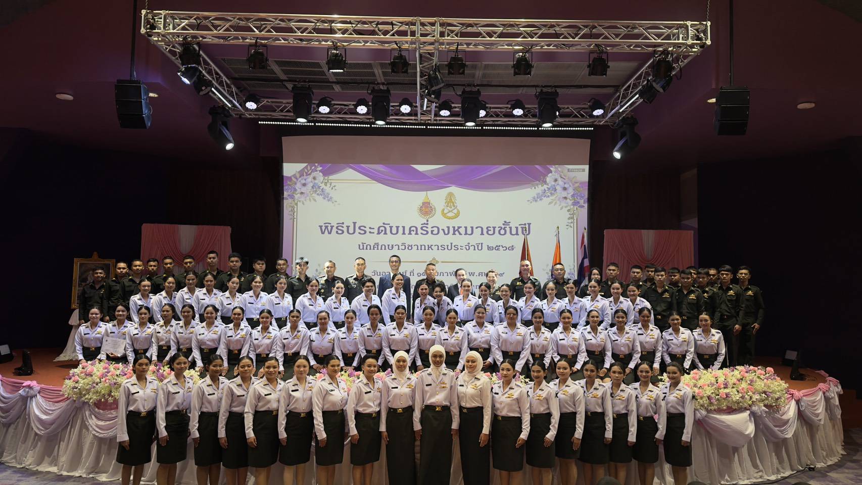 ชมรมนักศึกษาวิชาทหาร จัดพิธีประดับเครื่องหมายชั้นปี 4 และ 5 ปีการศึกษา 2568