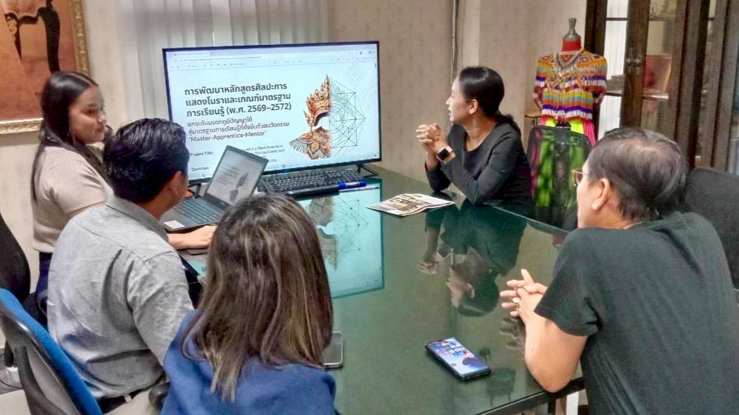 ฝ่ายทำนุบำรุงศิลปะและวัฒนธรรม ม.วลัยลักษณ์ ประชุมคณะทำงานพัฒนาหลักสูตรฝึกอบรมศิลปะการแสดงโนราสำหรับเด็กและเยาวชน