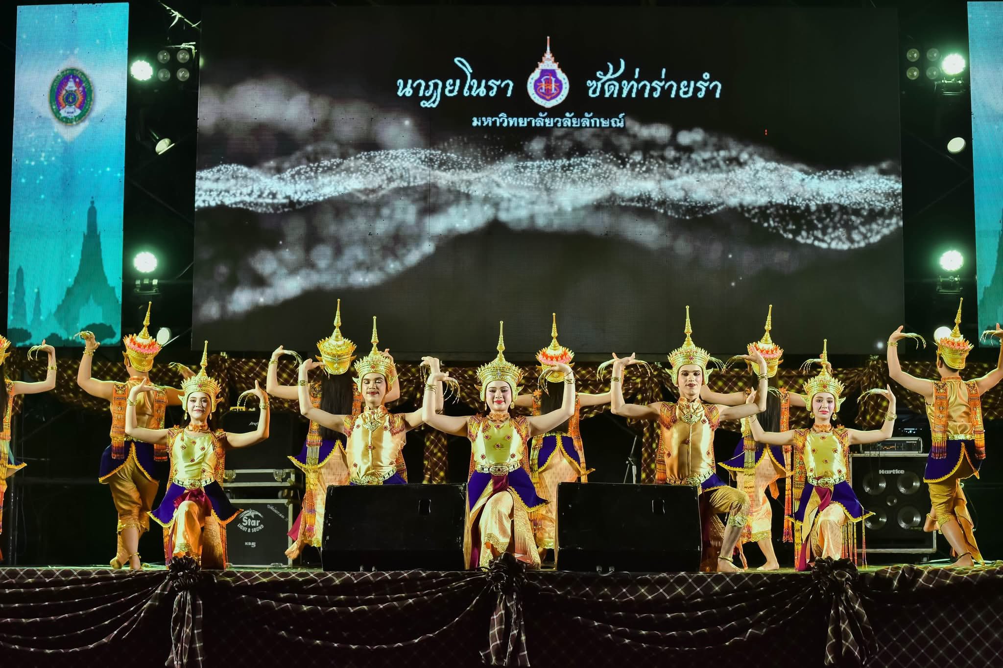 มหาวิทยาลัยวลัยลักษณ์ถ่ายทอดอัตลักษณ์โนราผ่านการแสดงสร้างสรรค์ “นาฏยโนราซัดท่าร่ายรำ” บนเวทีศิลปวัฒนธรรมอุดมศึกษา ครั้งที่ 24