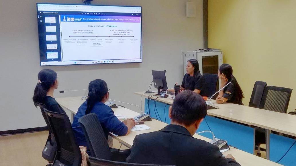 ศูนย์ส่งเสริมและพัฒนานักศึกษา ม.วลัยลักษณ์ เดินหน้าสืบสานศิลปะการแสดงพื้นบ้านภาคใต้ จัดประชุมพัฒนาหลักสูตรฝึกอบรมโนราสำหรับเด็กและเยาวชน