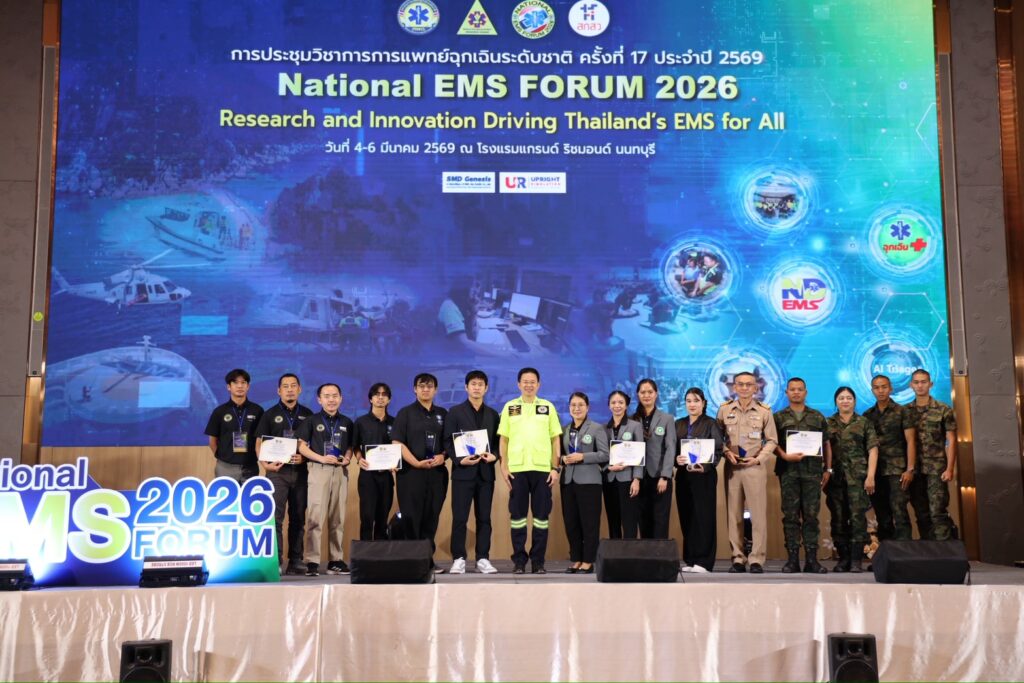 สุดเจ๋ง! นักศึกษาวลัยลักษณ์คว้ารางวัลระดับชาติ นำเสนอนวัตกรรมการแพทย์ฉุกเฉิน ในงาน National EMS Forum 2026