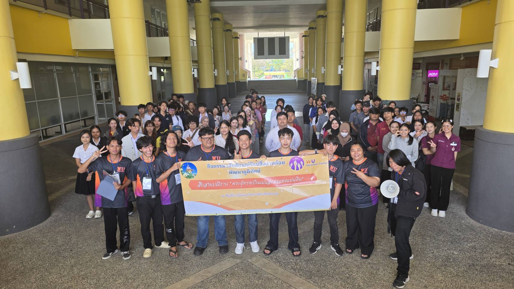 วลัยลักษณ์ทำความดี สืบสานปณิธาน "พระผู้ทรงเป็นแม่และครูแห่งแผ่นดิน"