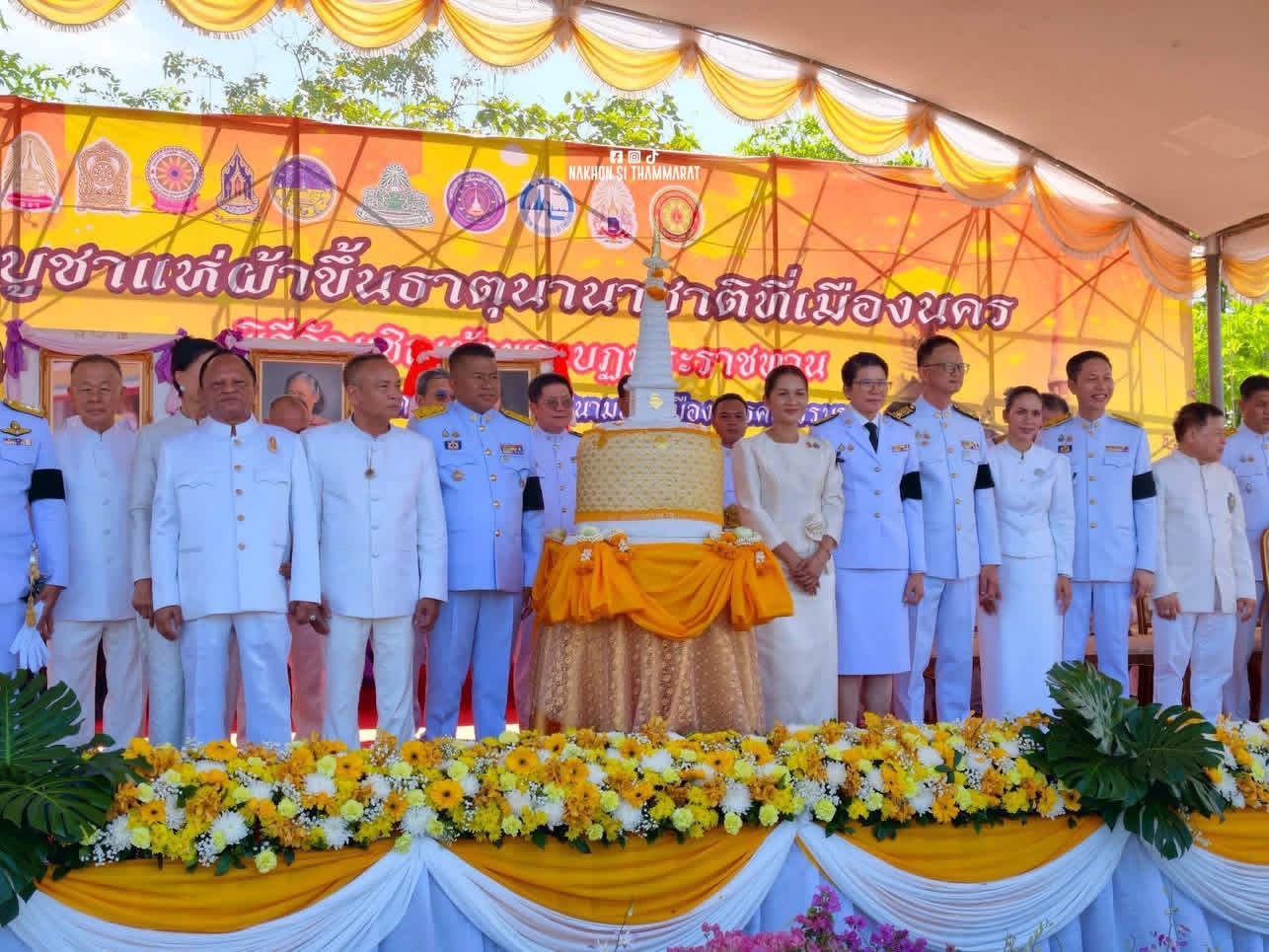 มหาวิทยาลัยวลัยลักษณ์ เข้าร่วมงานมาฆบูชาแห่ผ้าขึ้นธาตุนานาชาติที่เมืองนคร ประจำปี 2569