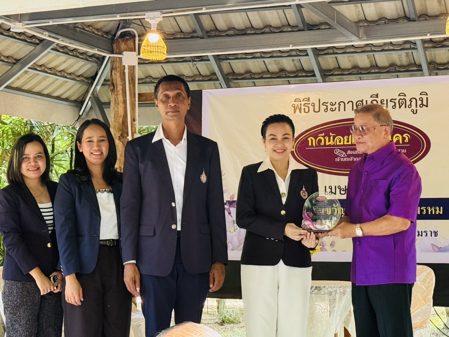 ฝ่ายทำนุบำรุงศิลปะและวัฒนธรรม ศสพน. รับรางวัลเชิดชูเกียรติภูมิกวีน้อยเมืองนคร ประจำปี ๒๕๖๙