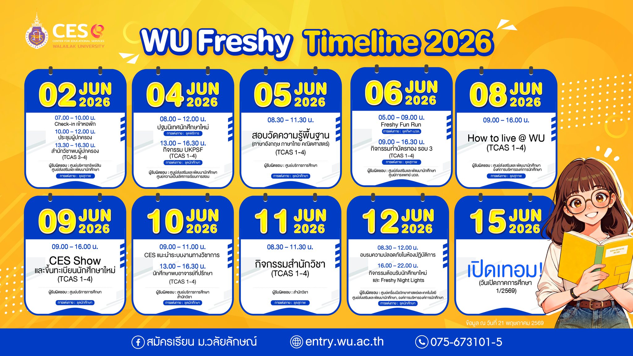 WU Freshy Timeline 2026