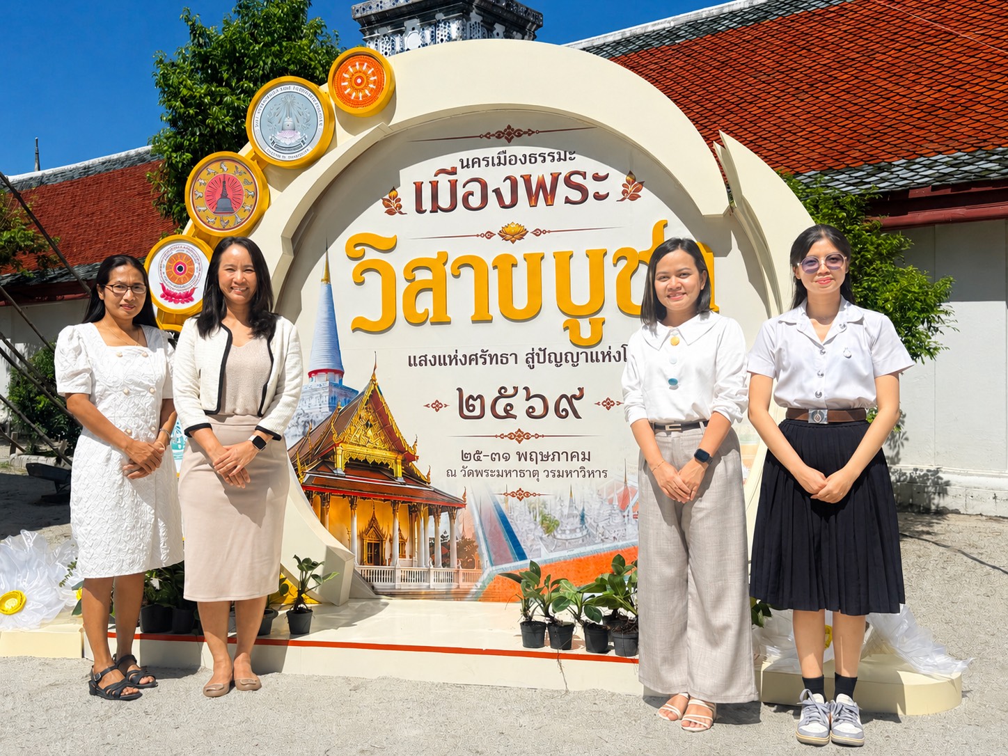 ฝ่ายทำนุบำรุงศิลปะและวัฒนธรรมร่วมกิจกรรม "พุทธมามกะ พบพระพบธรรม" ประจำปี 2569