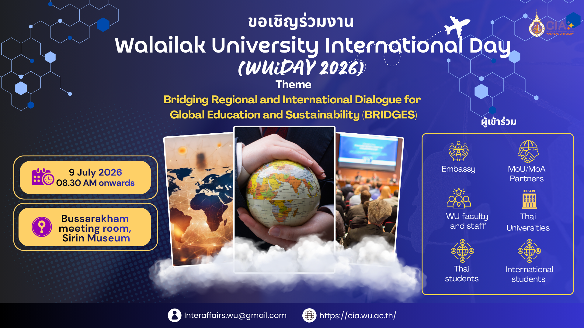 Open the Door to Global Opportunities at Walailak University International Day 2026 (WUiDAY 2026)