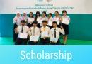 Flash-Menu-EN_Scholarship