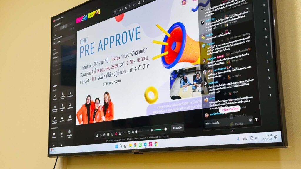 งานทุนการศึกษา Live สดผ่าน TikTok และ Facebook กยศ.วลัยลักษณ์ แนะนำการใช้บริการ กยศ. ปีการศึกษา 2569