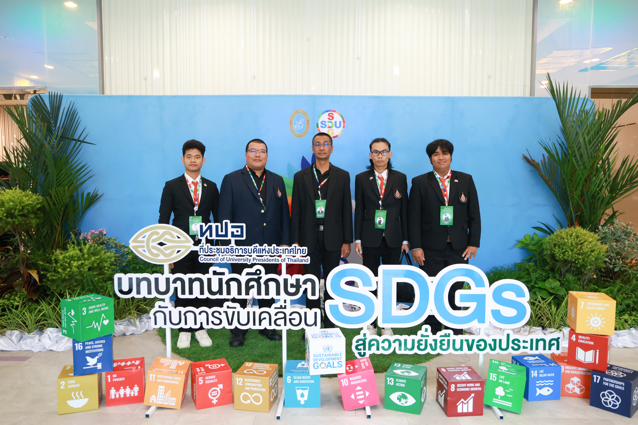 ม.วลัยลักษณ์ เข้าร่วมประชุมสัญจร ทปอ. ณ ม.สวนดุสิต วิทยาเขตสุพรรณบุรี