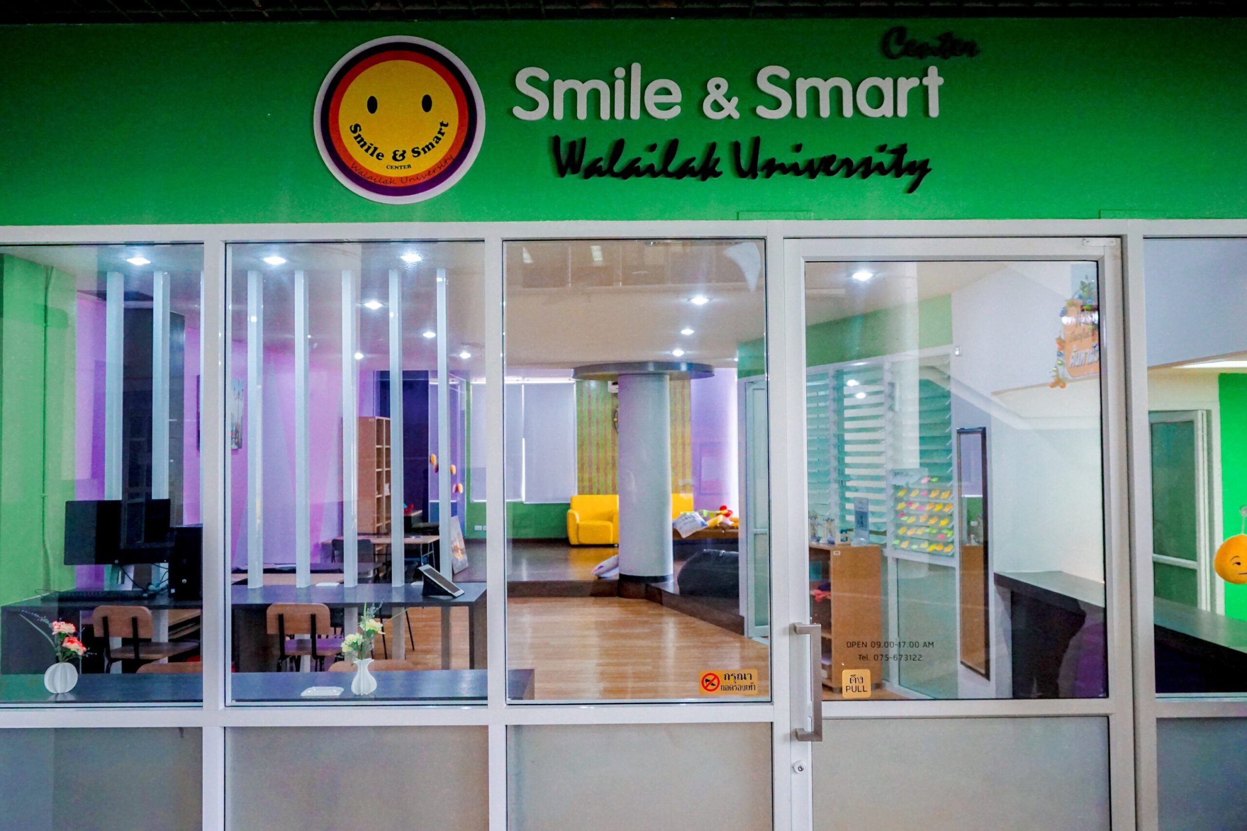 ภาพประกอบบริการของ Smile & Smart Center