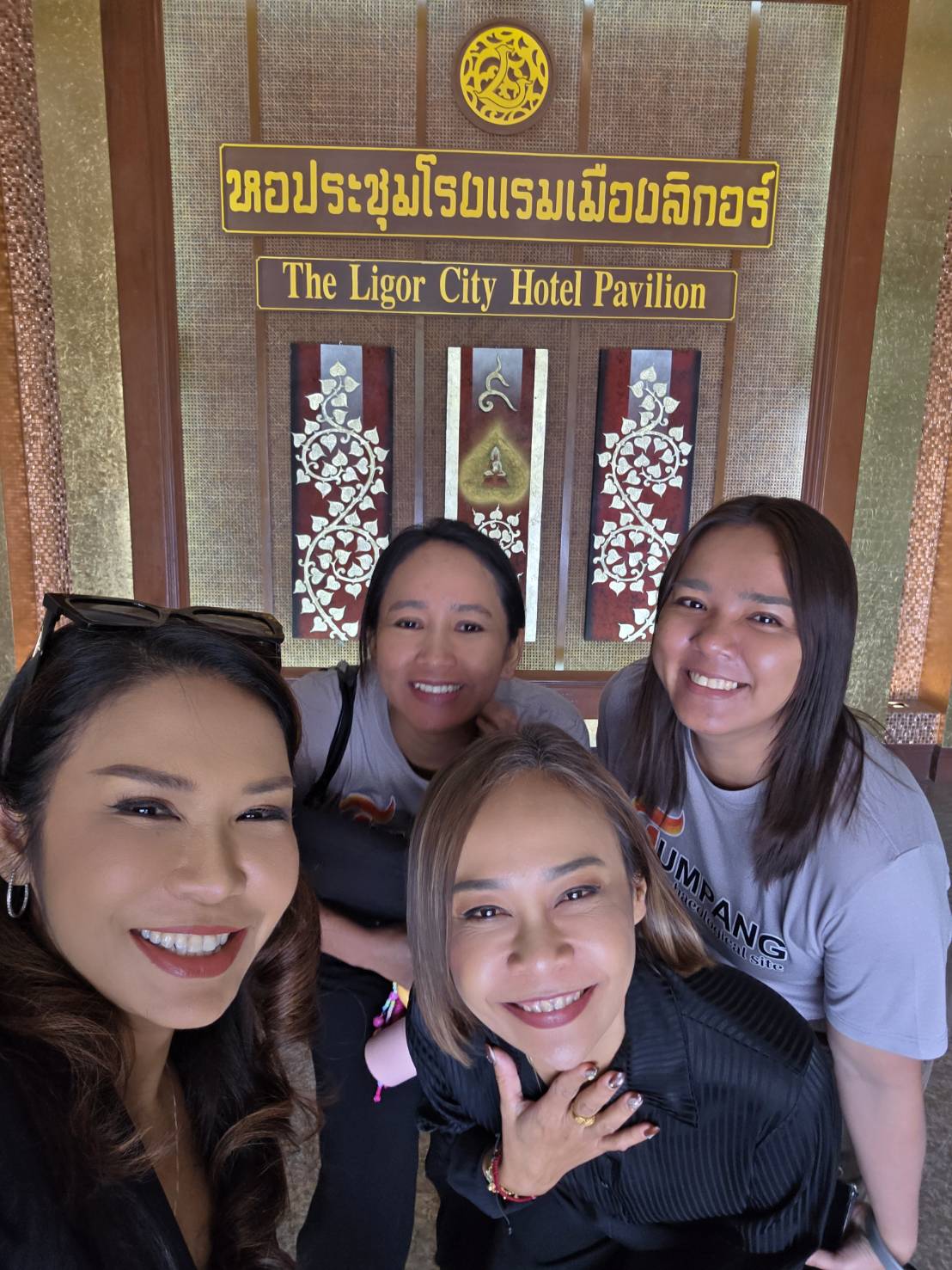 ประชุมหารือแนวทางการพัฒนาอาคารตุมปังศิลปาคารตามเกณฑ์ของ TMVS (Thailand MICE Venue Standard)