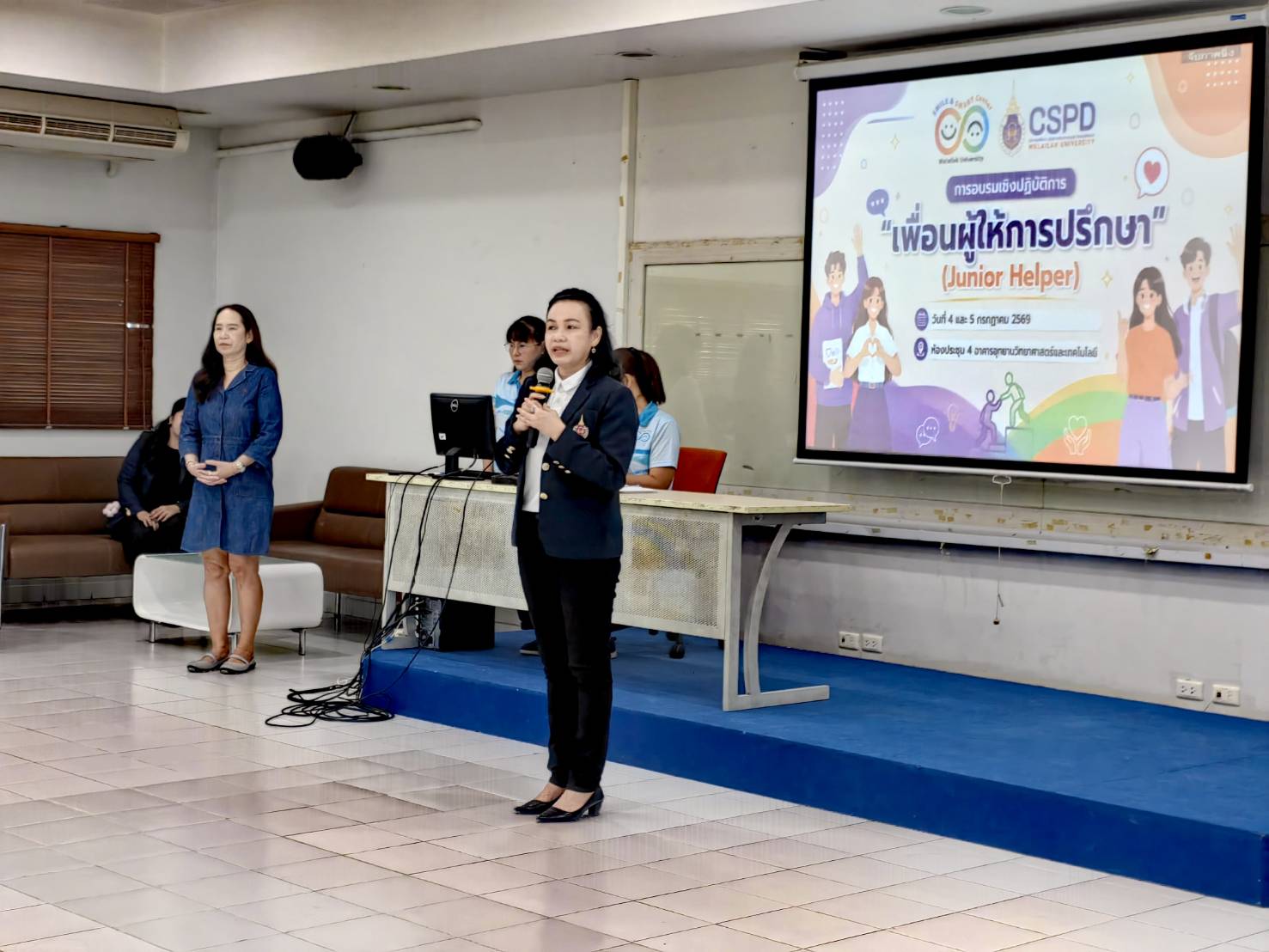 ศูนย์ส่งเสริมและพัฒนานักศึกษา จัดอบรม "Junior Helpers" เสริมทักษะแกนนำนักศึกษาดูแลใจเพื่อน สร้างเครือข่ายสุขภาวะทางจิตในมหาวิทยาลัย