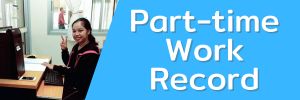 Part-time-work-record